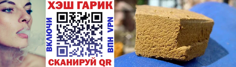Виды наркотиков купить Алексеевка Кокаин  Меф мяу мяу  ГАШИШ  A PVP  Конопля 