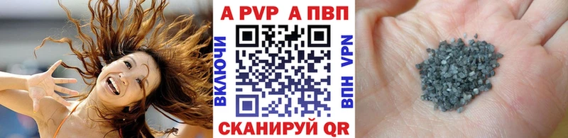закладка  Алексеевка  Alfa_PVP СК 