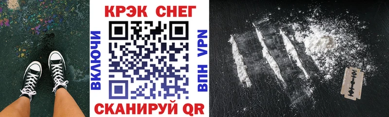 мега сайт Алексеевка Cocaine Fish Scale