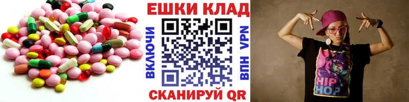 ЭКСТАЗИ ешки  Алексеевка 