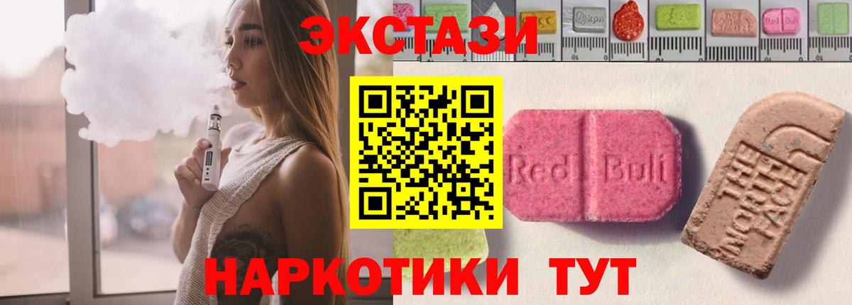 Ecstasy 99% Алексеевка