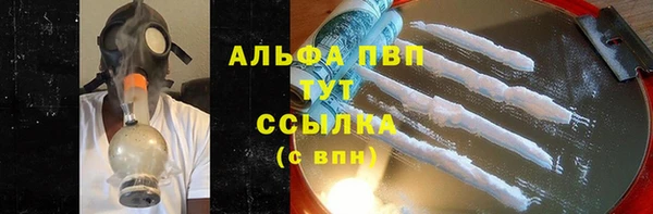 ALPHA-PVP Алексин
