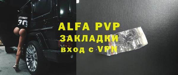ALPHA-PVP Алексин