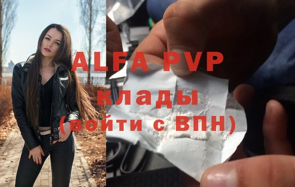 ALPHA-PVP Алексин