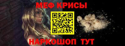 мескалин Азнакаево