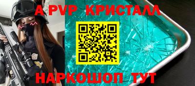 синтетический гашиш Абакан