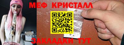 синтетический гашиш Абакан