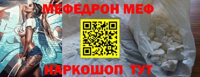 мескалин Азнакаево