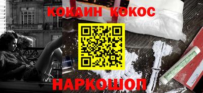 Альфа ПВП Абинск