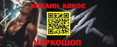 мескалин Азнакаево