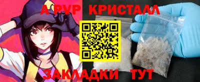 синтетический гашиш Абакан