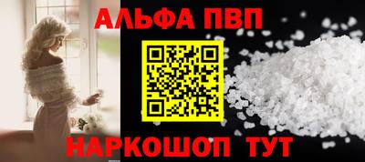 синтетический гашиш Абакан
