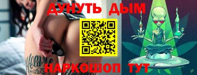 синтетический гашиш Абакан