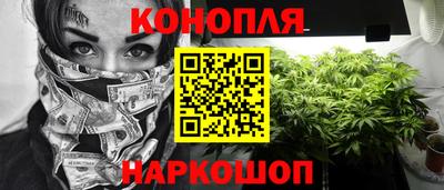 мескалин Азнакаево