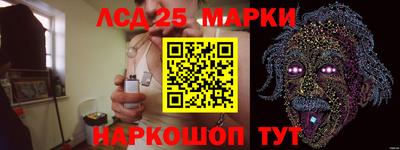 синтетический гашиш Абакан