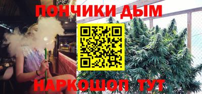 Альфа ПВП Абинск