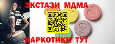 Альфа ПВП Абинск