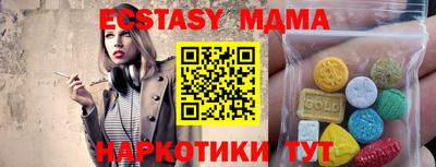 Альфа ПВП Абинск