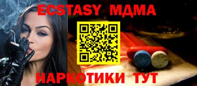 Альфа ПВП Абинск