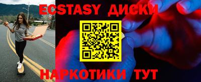 синтетический гашиш Абакан