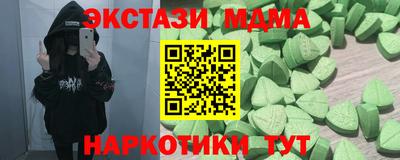 мескалин Азнакаево