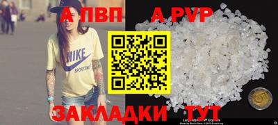 синтетический гашиш Абакан
