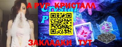 мескалин Азнакаево