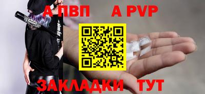 мескалин Азнакаево