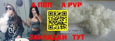 синтетический гашиш Абакан
