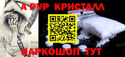 синтетический гашиш Абакан