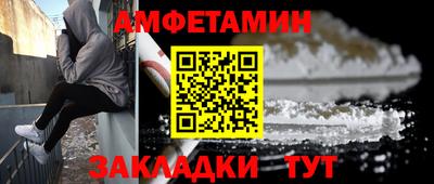 синтетический гашиш Абакан