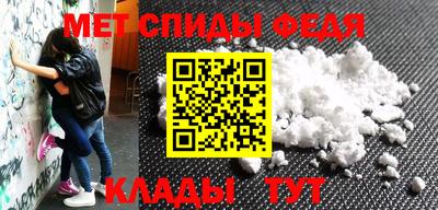 синтетический гашиш Абакан