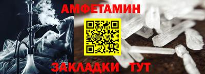мескалин Азнакаево