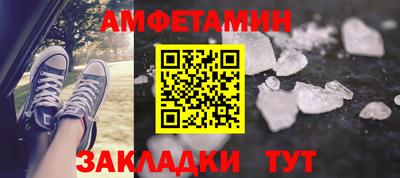 синтетический гашиш Абакан