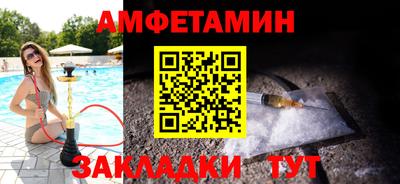 синтетический гашиш Абакан