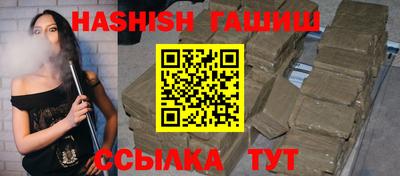 синтетический гашиш Абакан