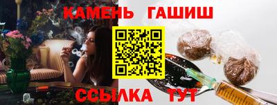 мескалин Азнакаево