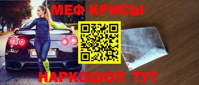 синтетический гашиш Абакан
