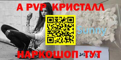 синтетический гашиш Абакан