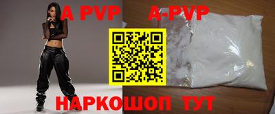 Альфа ПВП Абинск