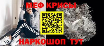мескалин Азнакаево