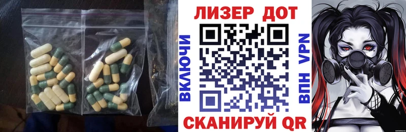 Лсд 25 экстази ecstasy  Алексеевка 