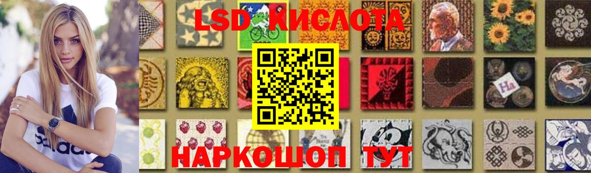 Алексеевка  ОМГ ОМГ зеркало  Вход с VPN  ЛСД экстази ecstasy  LSD-25 экстази 