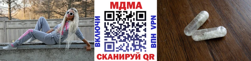 это как зайти  Алексеевка  МДМА Molly 