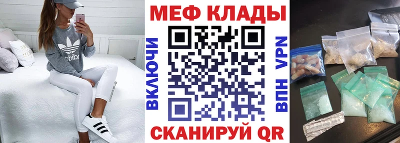 как найти закладки Алексеевка сайты даркнета клад Меф кристаллы