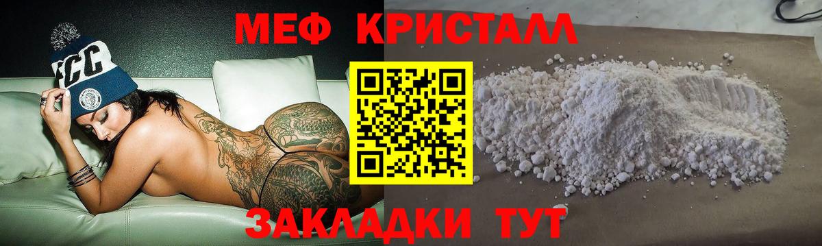 Алексеевка  Меф  Мефедрон 4 MMC  Вход с VPN  МЕФ мука 