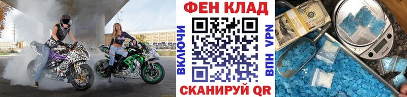 МЕТАМФЕТАМИН кристалл  даркнет сайт  Алексеевка 