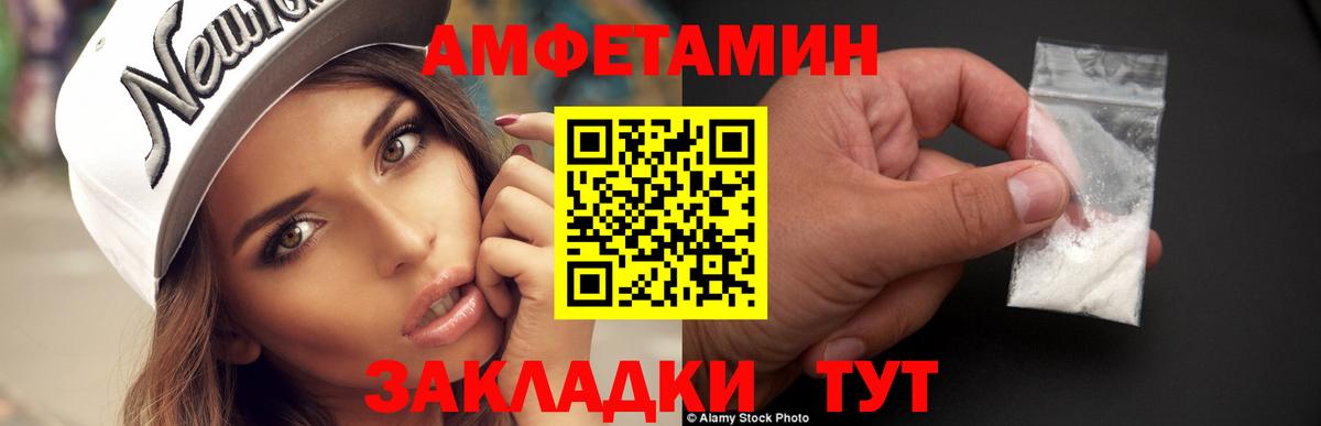 Первитин мет Алексеевка