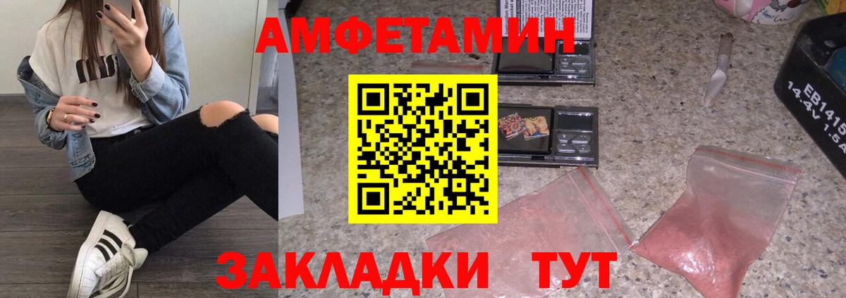 МЕТАМФЕТАМИН витя  Вход с VPN  Алексеевка  МЕТАМФЕТАМИН витя 