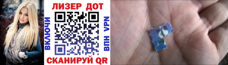 Марки 25I-NBOMe 1,5мг  Алексеевка 